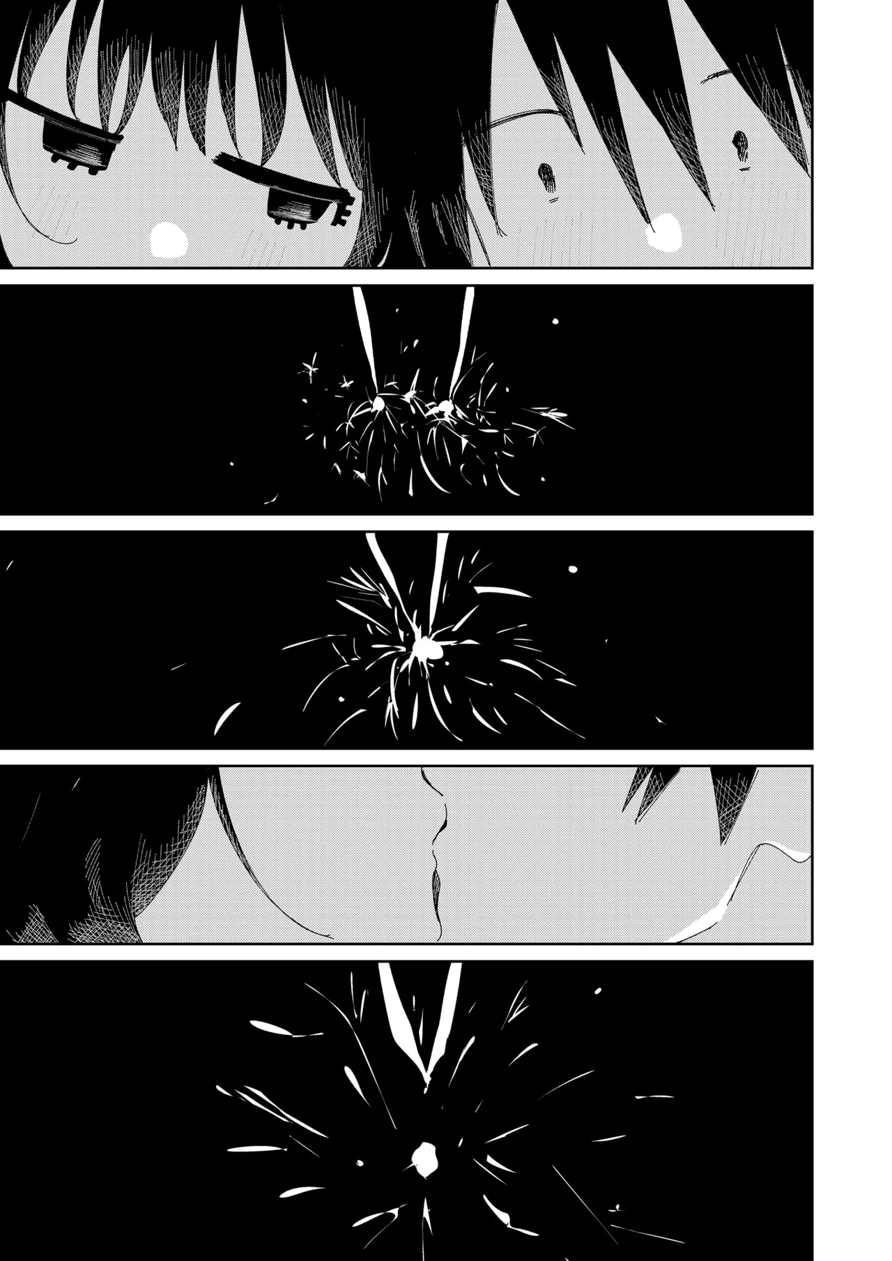 Natsu dashi | 여름이니까 page 8 full