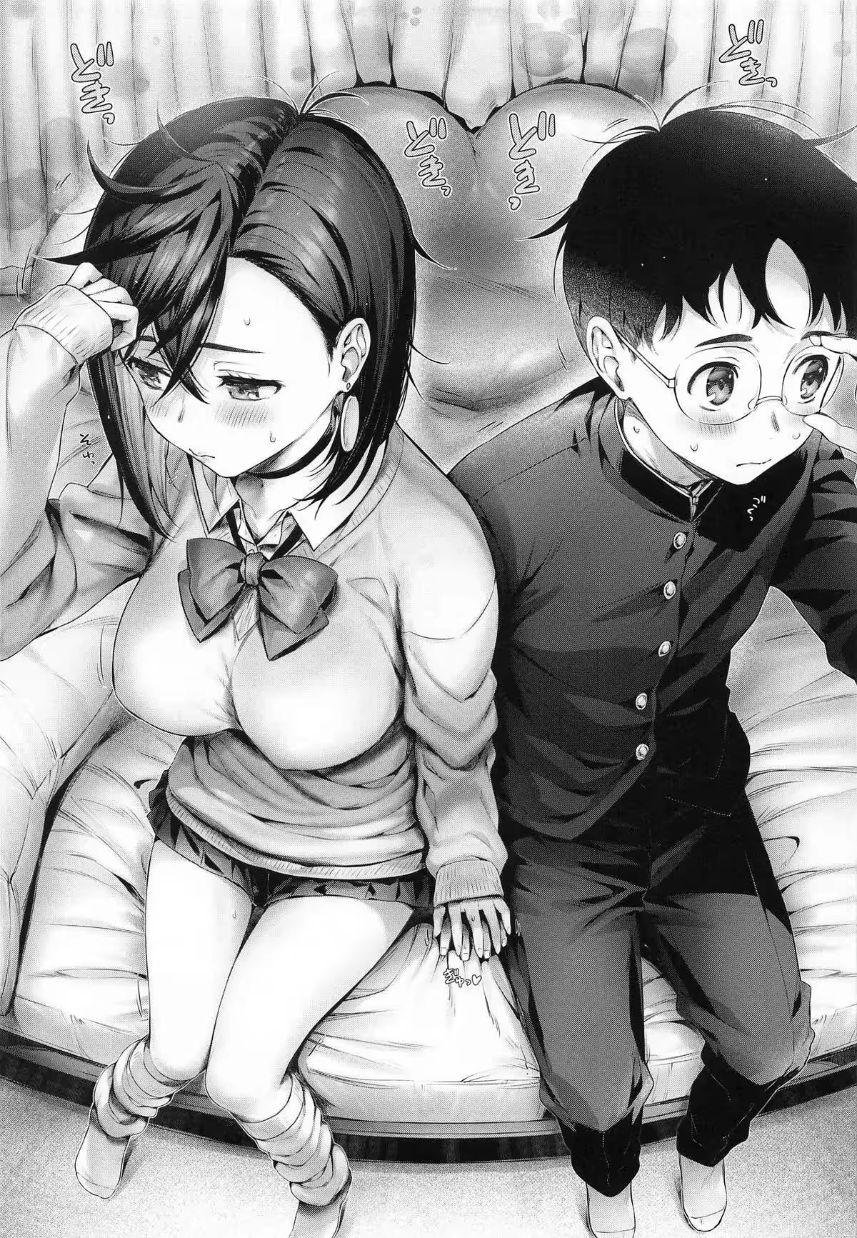 Momo-chan to｜Junto con Momo page 4 full