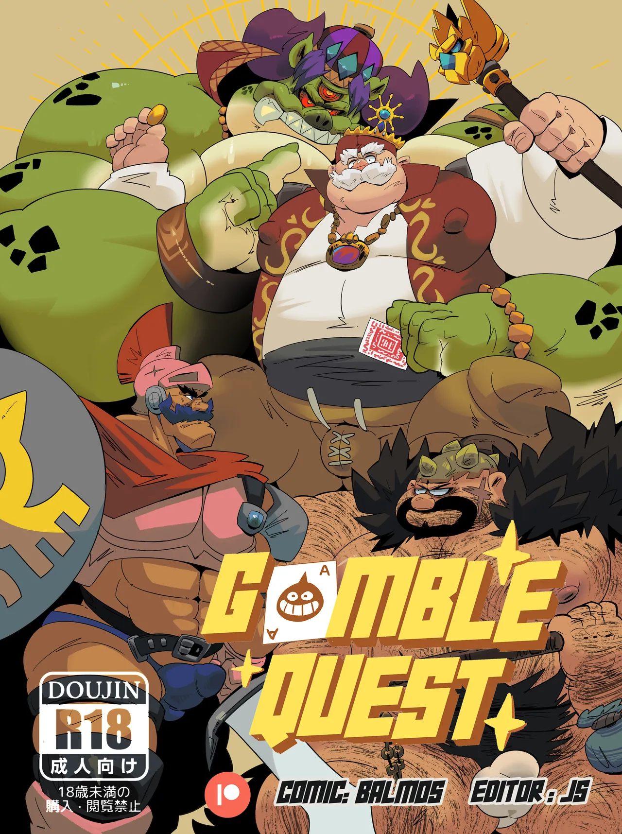 Gamble Quest page 1 full