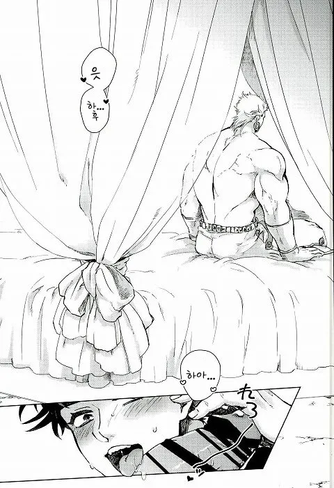 Namete Sawatte Kamanaide | 핥고 만지고 깨물지 마 page 3 full