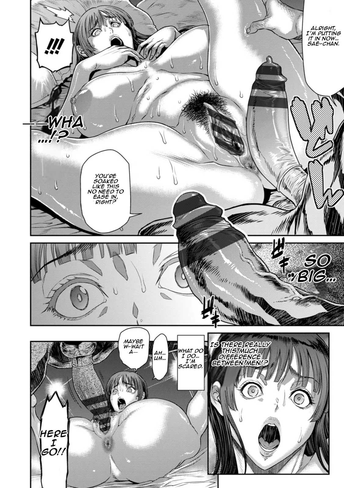 Gikei ni Dakarete Mesu ni Naru I To Be Embraced by My Brother-in-Law and Turned into His Breeding Bitch page 10 full