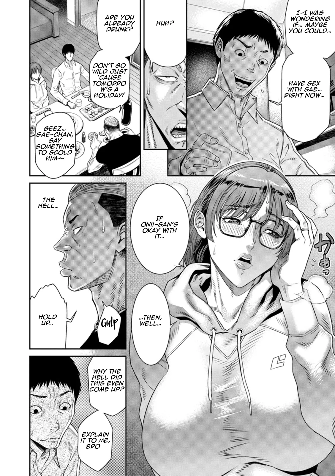Gikei ni Dakarete Mesu ni Naru I To Be Embraced by My Brother-in-Law and Turned into His Breeding Bitch page 6 full
