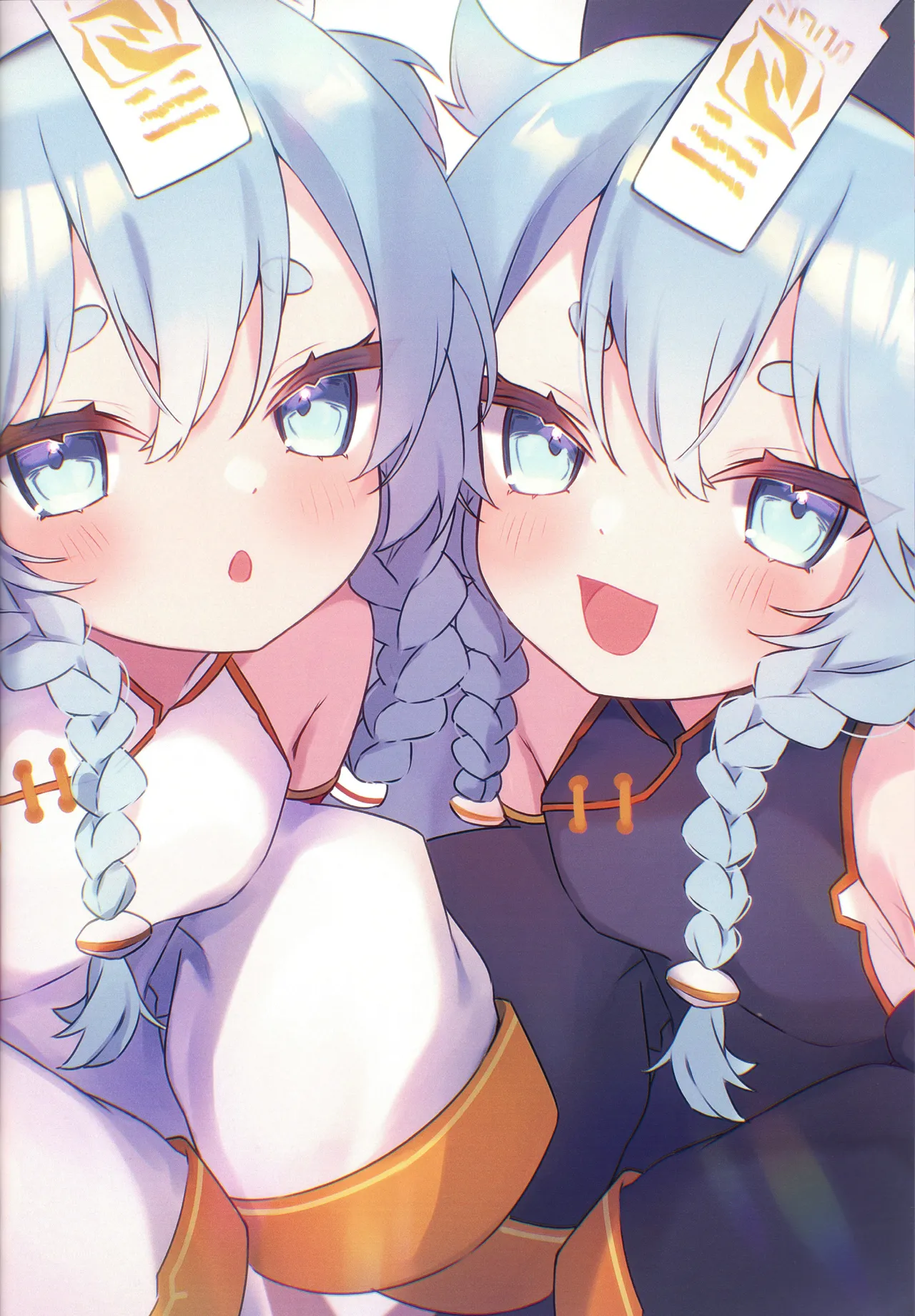 Maid Archive page 9 full