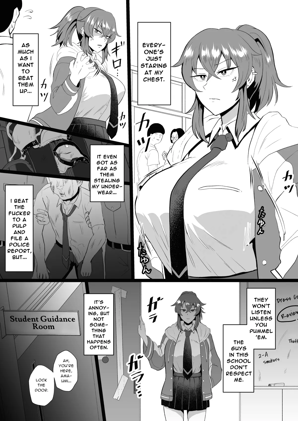 "Ore, Nanka Okashii ka?" Amami Ryuuki wa Seito Shidouchuu! | "Am I Somehow Weird?" ※Amami Tatsuki is on Student Guidance! page 4 full