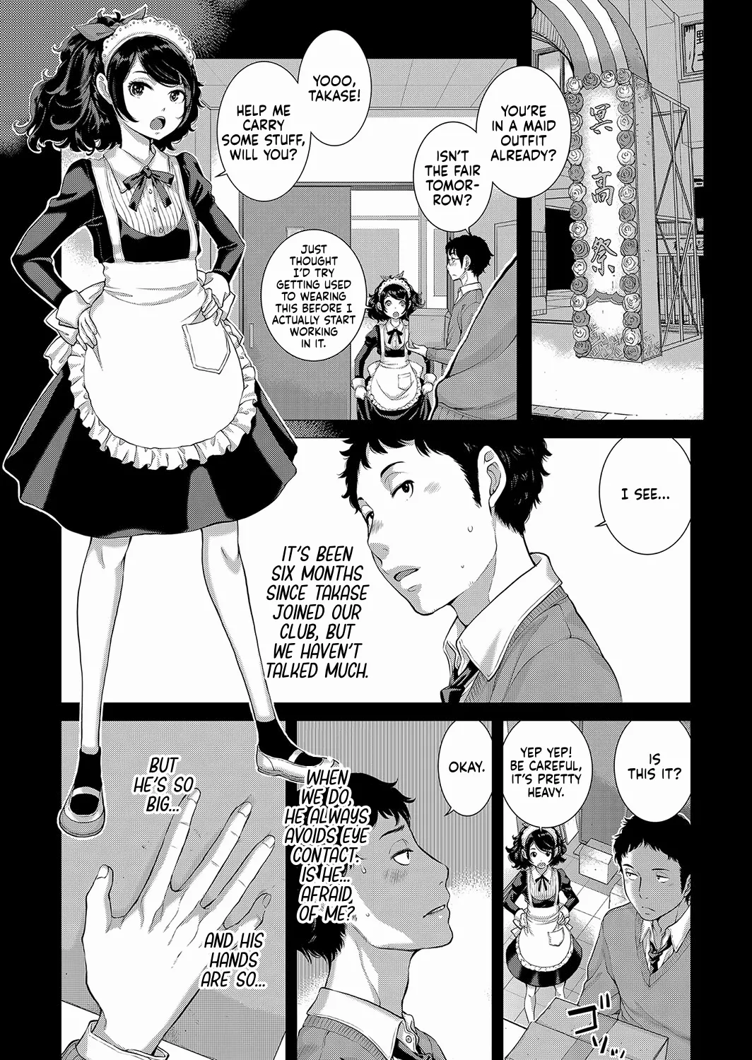 Cosplay Maid ga Ikagawashii page 6 full