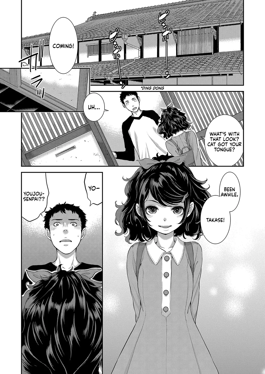 Cosplay Maid ga Ikagawashii page 8 full