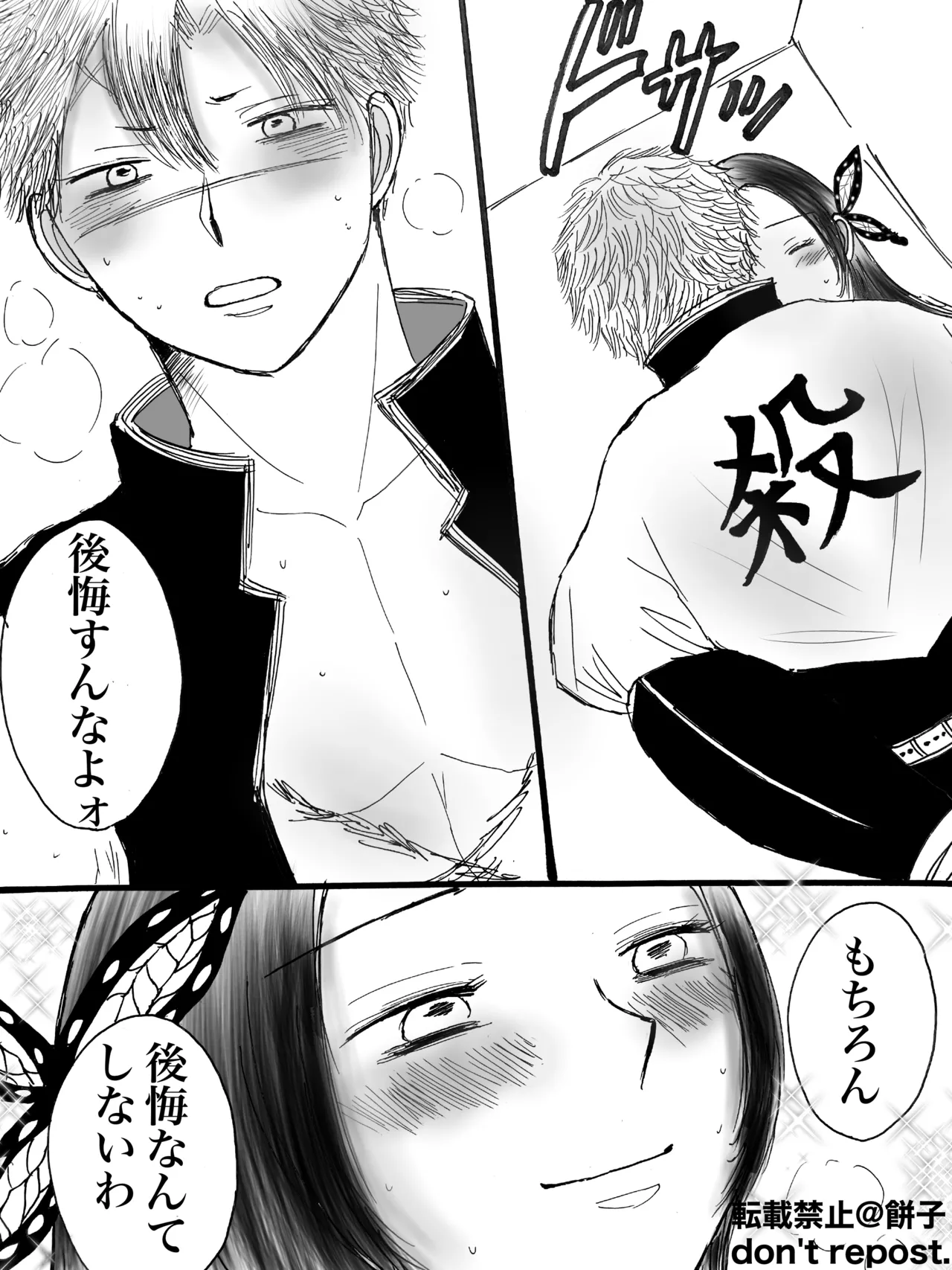 ◯◯ Shinai to de Rarenai Heya page 9 full