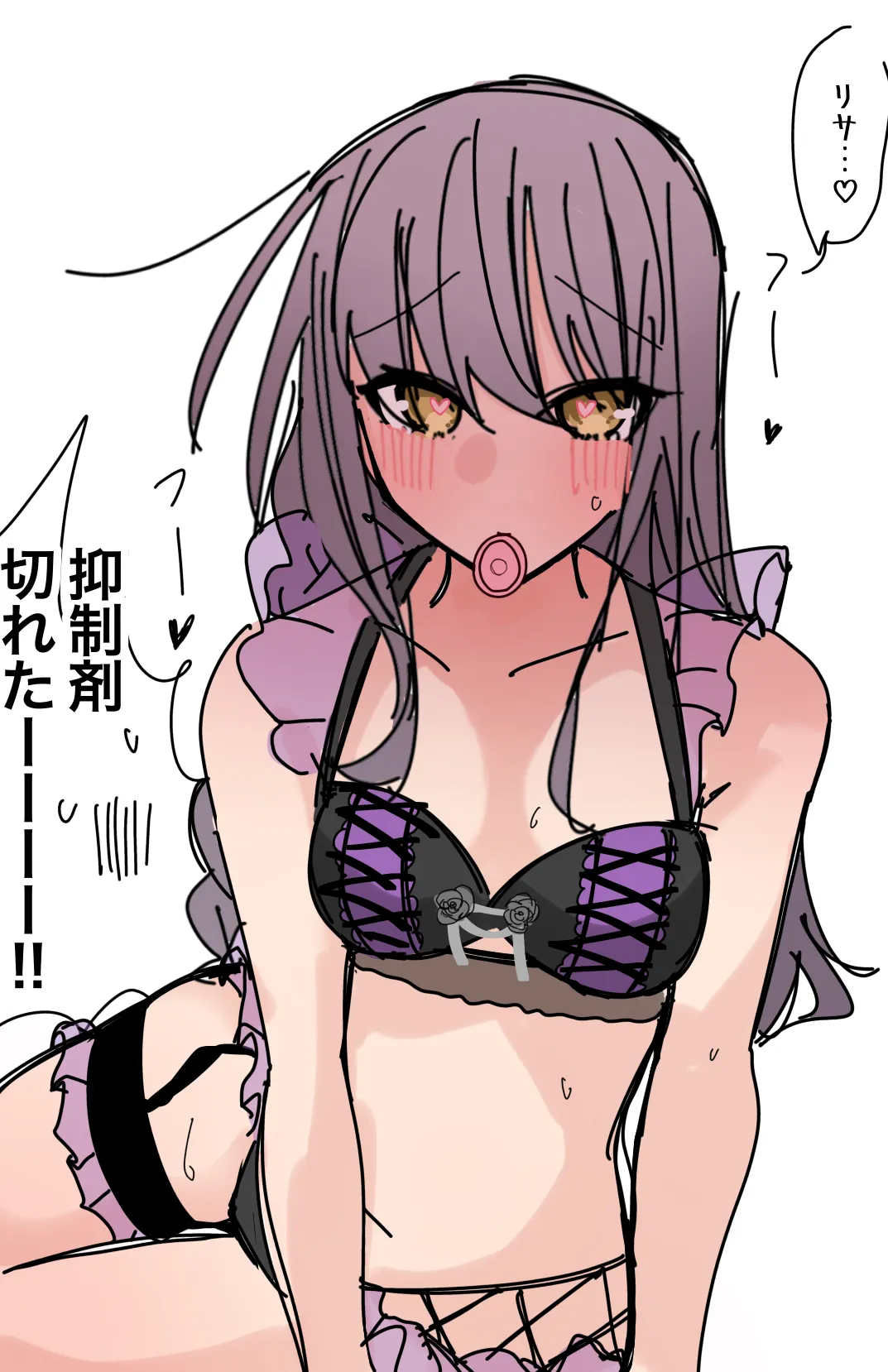 Gemini_mujou‬⁩ ジェミニジェミニジェミニジェミ page 8 full