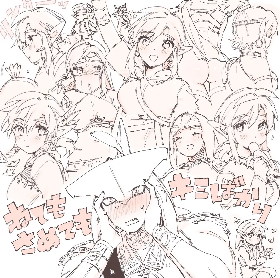 Yuujou ga Nantaruka o Hakichigae Makutteru Sidon page 4 full