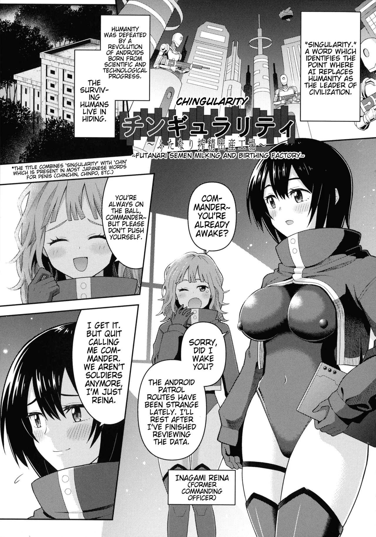 Chingularity ~Futanari Sakusei Shussan Koujou~ | Chingulariy ~Futanari Semen Milking and Birthing Factory~ page 1 full
