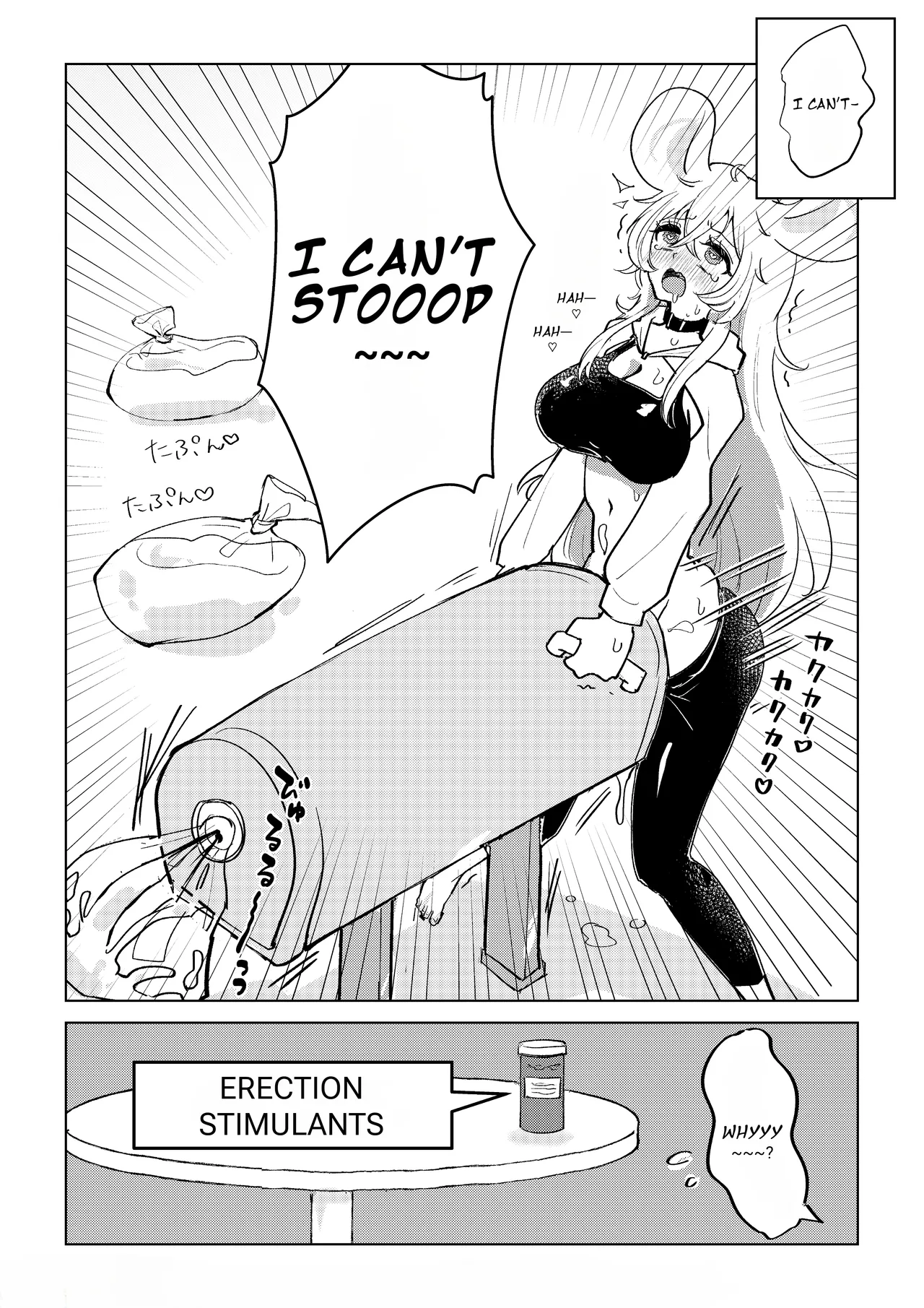 Futanari Umachin Musume ga Gihindai Onanie ni Dohamari Suru Hanashi &amp; Futanari Umachin Musume ga Futanari Nurse o Hametaosu Hanashi | The story of a futanari girl with a horse cock hooked on masturbating with a breeding dummy &amp; The story of a futanari girl with a horse cock mounting a futanari nurse page 7 full