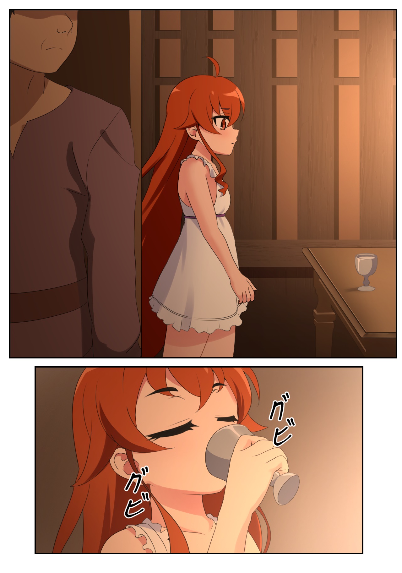 Eris page 1 full