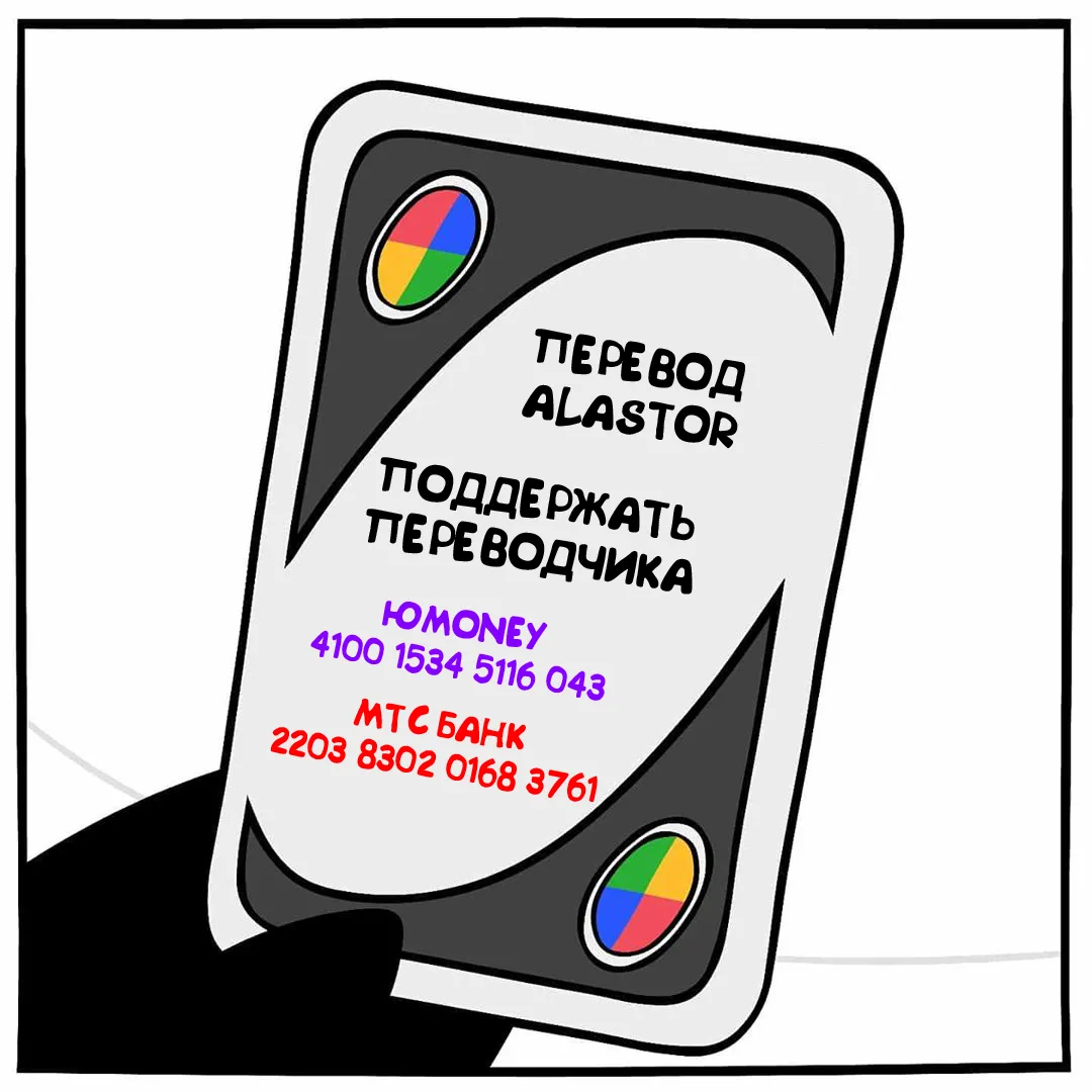 Seikatsuken kara Hanareta Don Qui de Otona no Omocha o Busshoku Suru Sugata o Yancha na Seito ni Mirareteshimau Sensei | Бывший ученик заметил испорченную учительницу, выбирающую секс-игрушки в магазине подальше от дома page 7 full