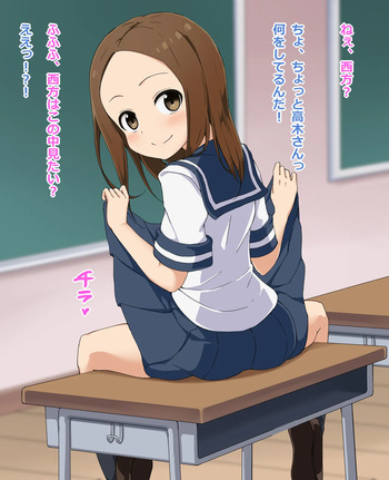 高木さん cover