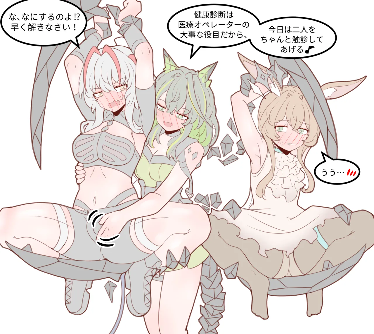 Amiya x Wis'adel x Mon3tr page 1 full