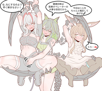 Amiya x Wis'adel x Mon3tr cover