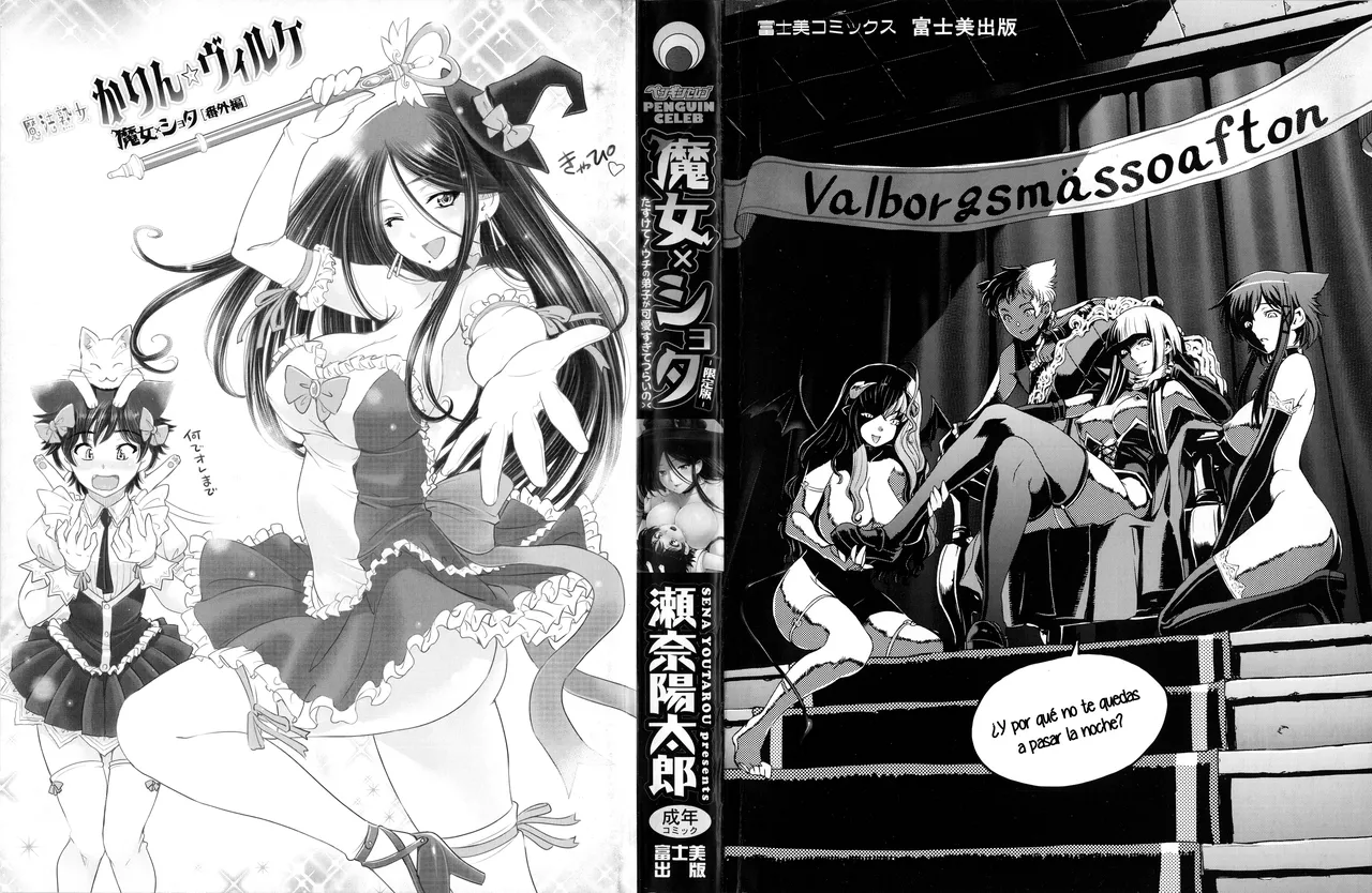 Majo x Shota Genteiban  =EES= &amp; =HACHInF= page 6 full