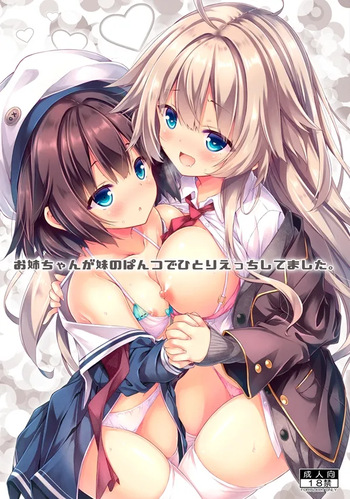 Onee-chan ga Imouto no Pants de Hitori Ecchi Shitemashita. cover