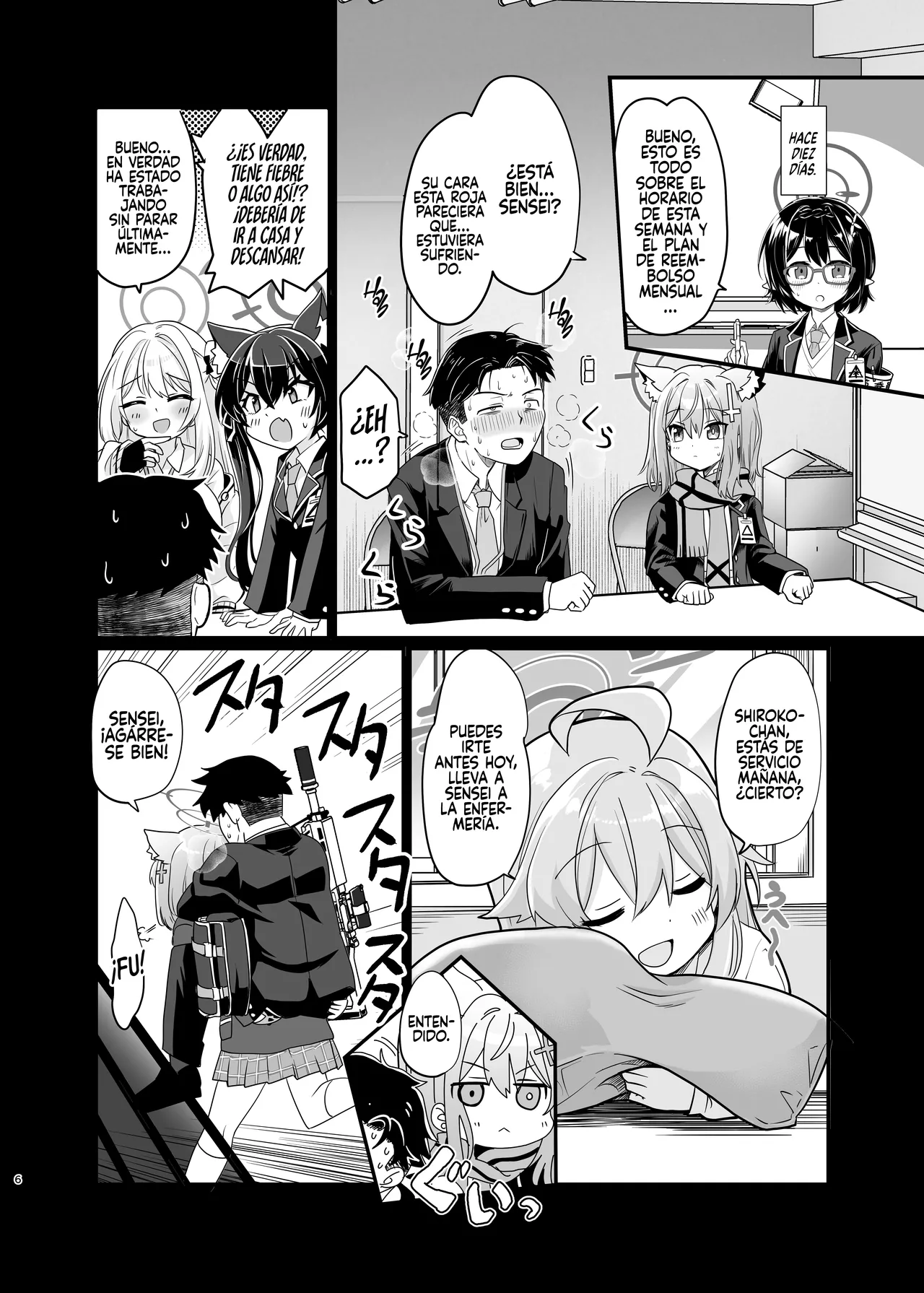 Kowaku no Kiri page 5 full