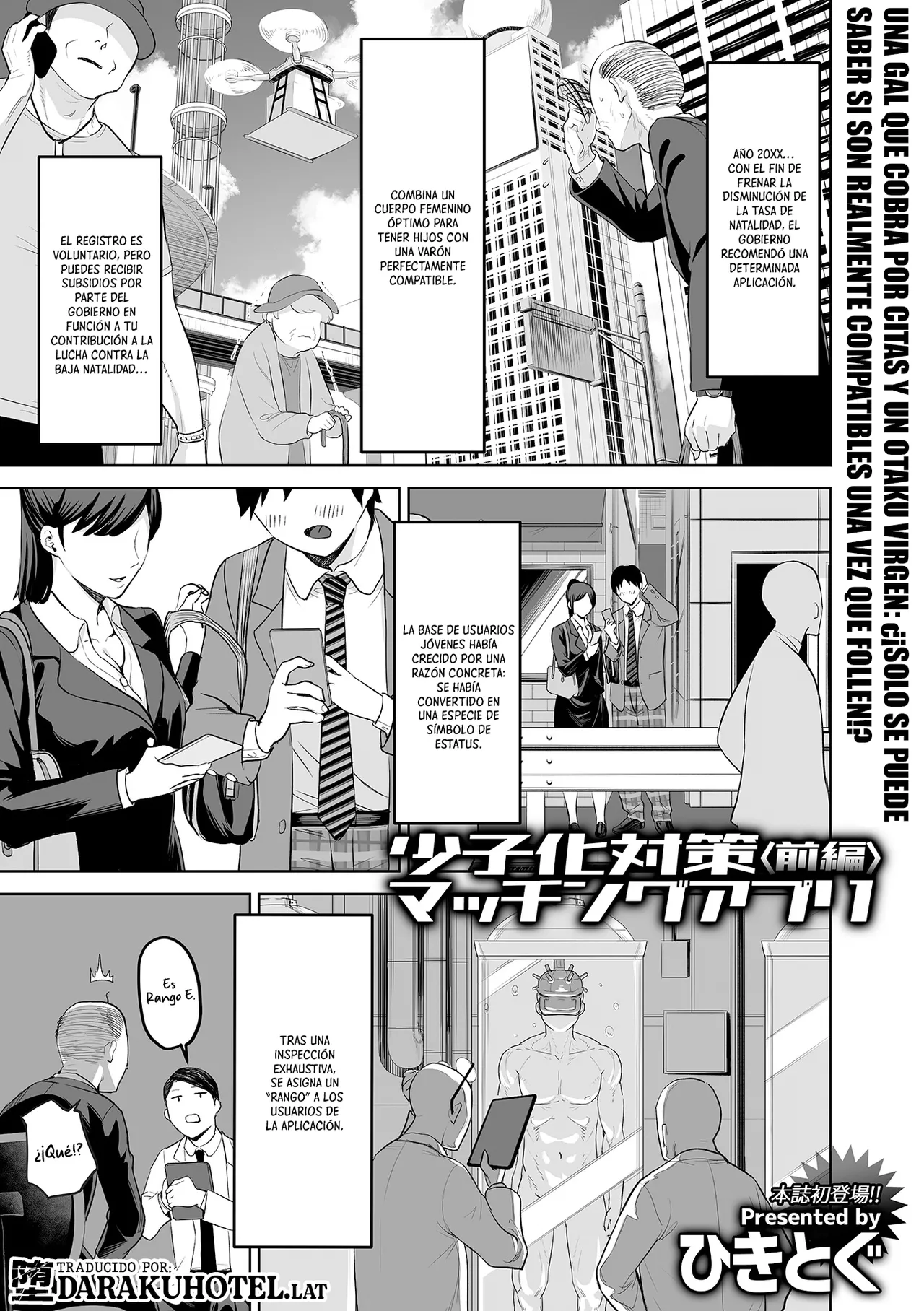 Shoushika Taisaku Matching Appli #1｜App de Emparejamiento Contra la Baja Natalidad #1 page 2 full