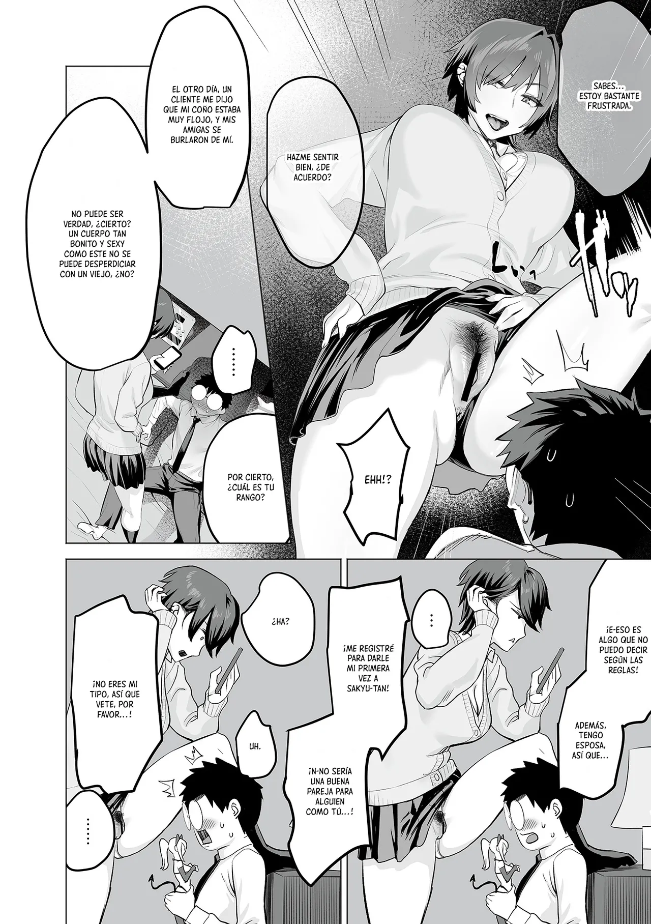 Shoushika Taisaku Matching Appli #1｜App de Emparejamiento Contra la Baja Natalidad #1 page 7 full