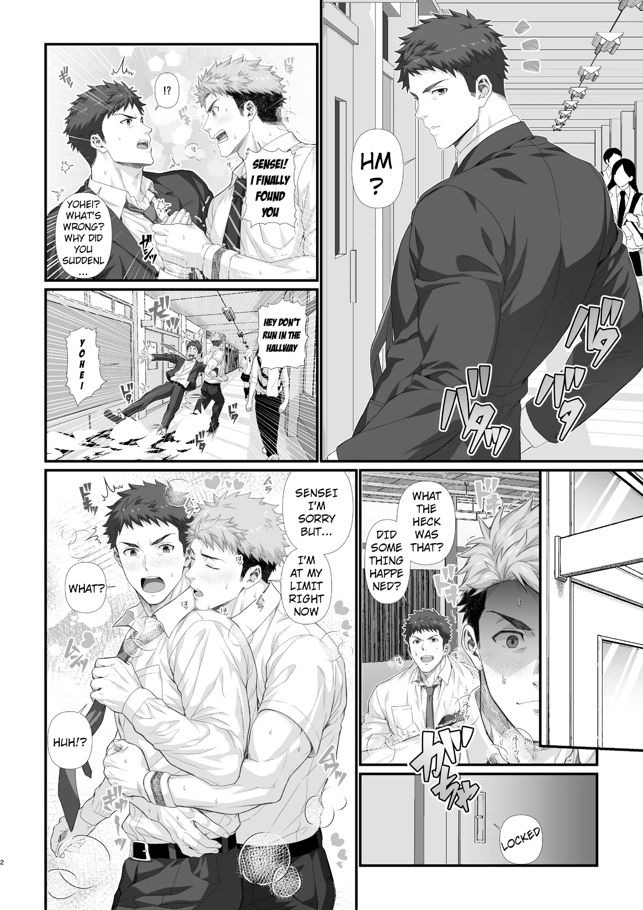 The Story of the Teacher Who Helps his Stud◯t in Heat During his Mating Season |  Hatsujō-ki no nama ￮ no aite o shite ageru sensei no ohanashi 2 page 2 full