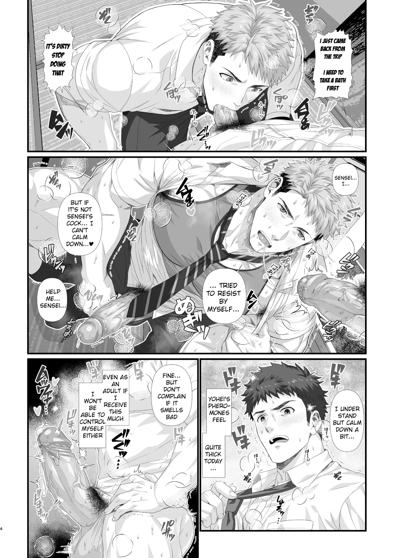 The Story of the Teacher Who Helps his Stud◯t in Heat During his Mating Season |  Hatsujō-ki no nama ￮ no aite o shite ageru sensei no ohanashi 2 page 4 full