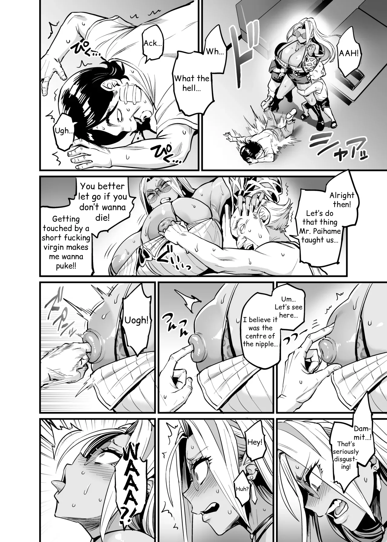 Paihame Rensa - Paihame Kazoku Gaiden - # 1 `Akuen Kyousei' page 9 full