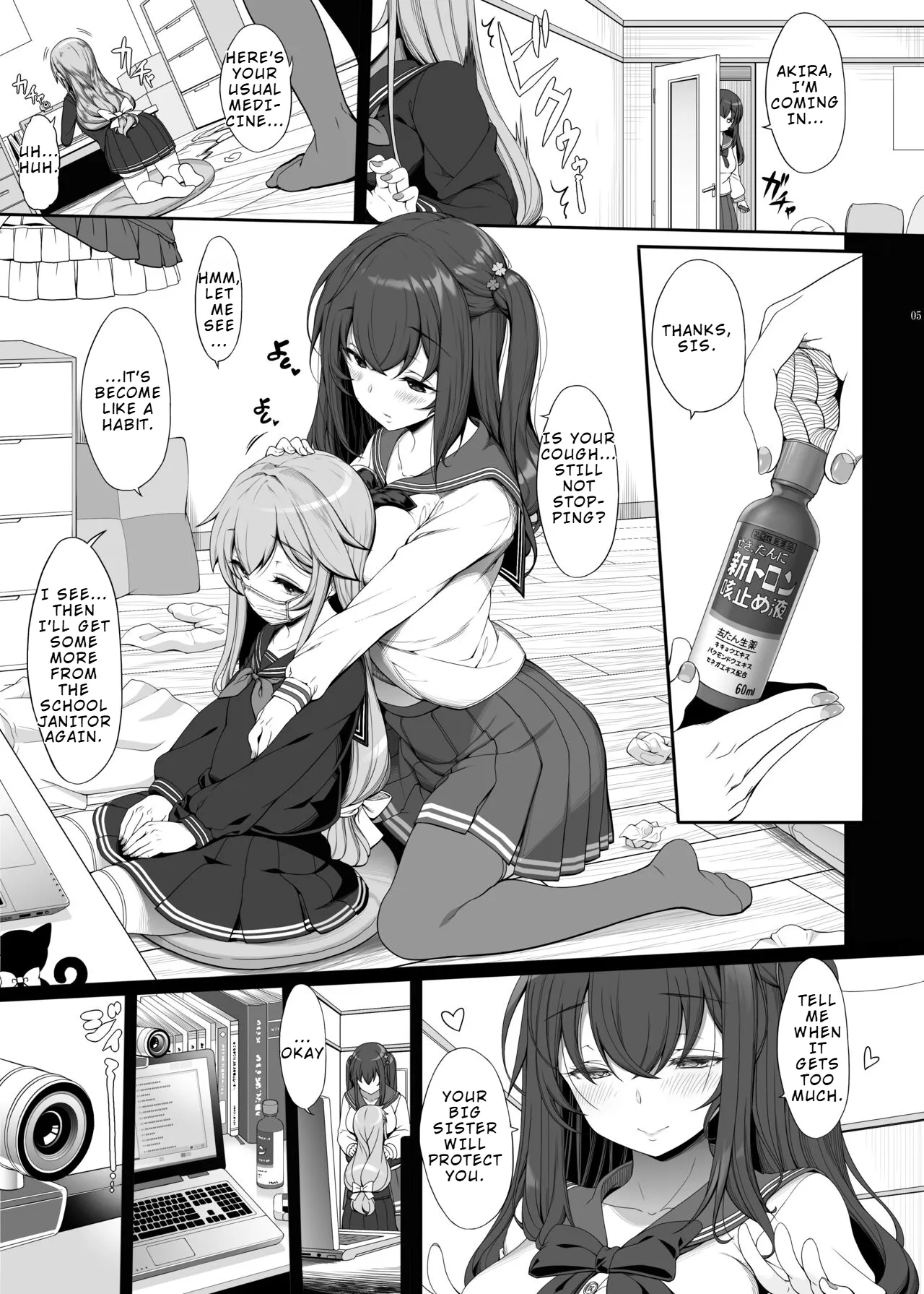 Tanetsuke Oji-san no JK Kozukuri SEX | The Old Man's Breeding Sex With a High School Girl page 4 full