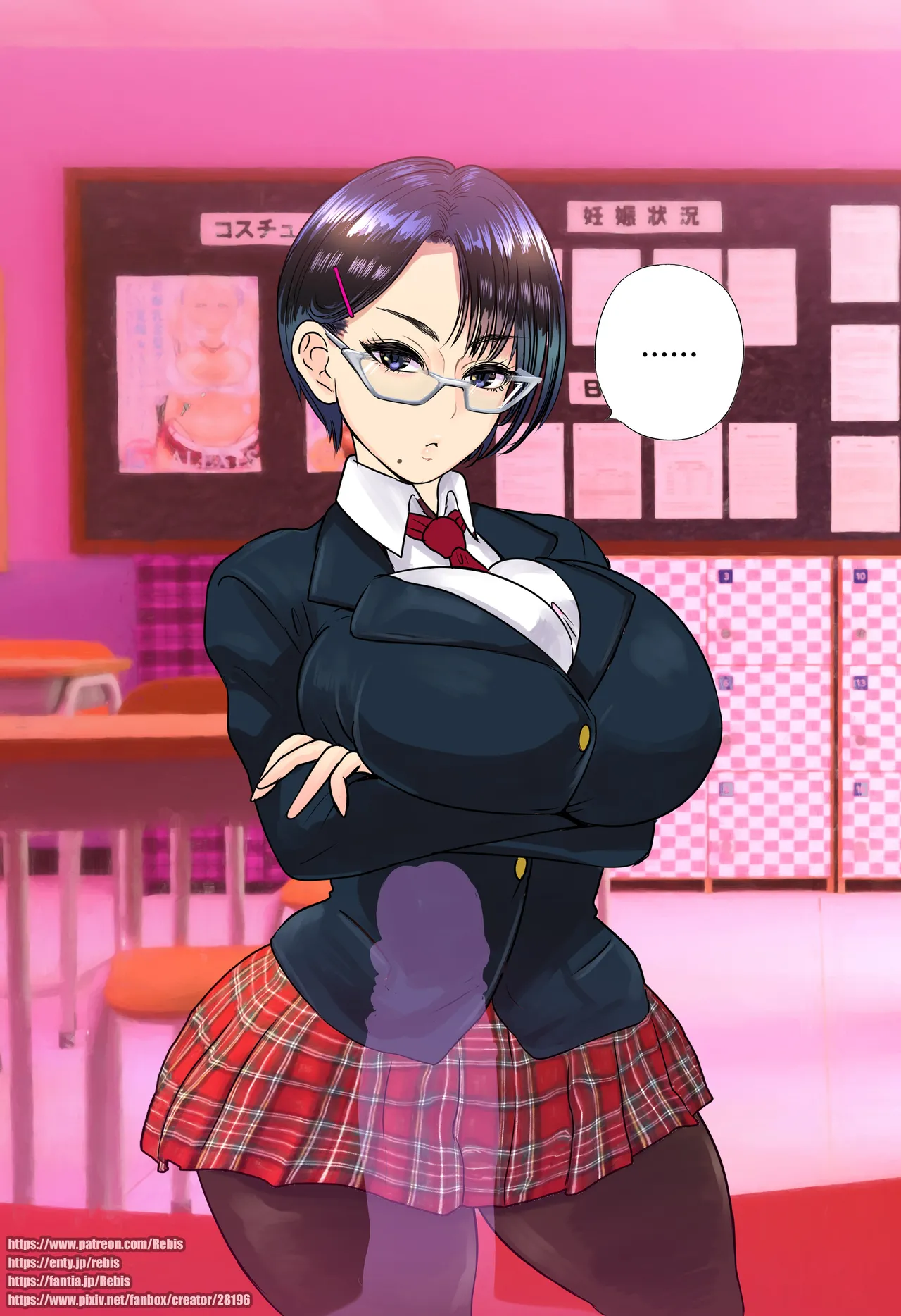 Sera + Bonus Harem page 4 full