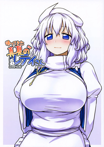 Un Verano Ardiente para Letty cover
