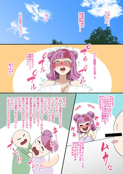 ぴよぽよ、アナル開発で爆アクメ極めさせられる