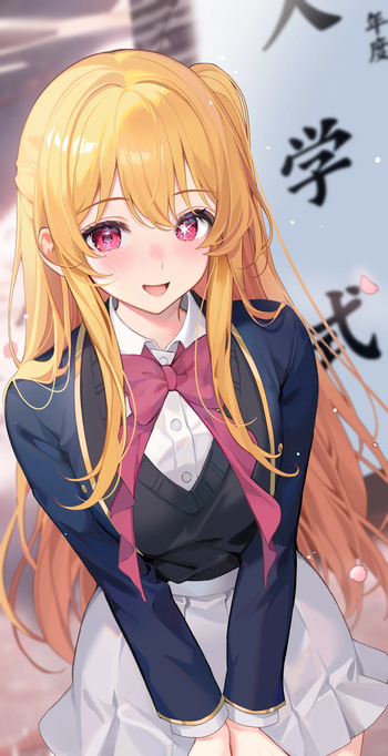 machi 馬吉 Oshinoko Ruby_Entrance_Ceremony cover