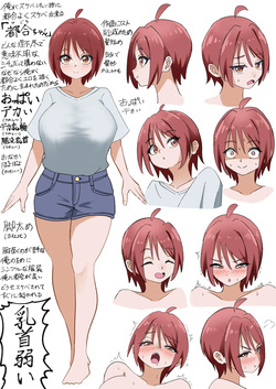 オリジナルキャラクターの｢都合ちゃん｣