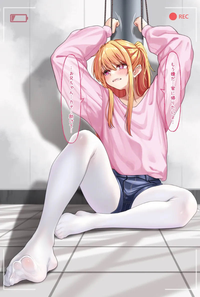 Ruby Hoshino page 5 full