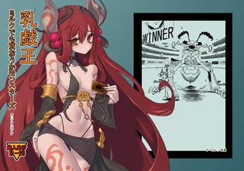 Nyu-Gi-Oh Milk demo Moraou ka Monsters cover