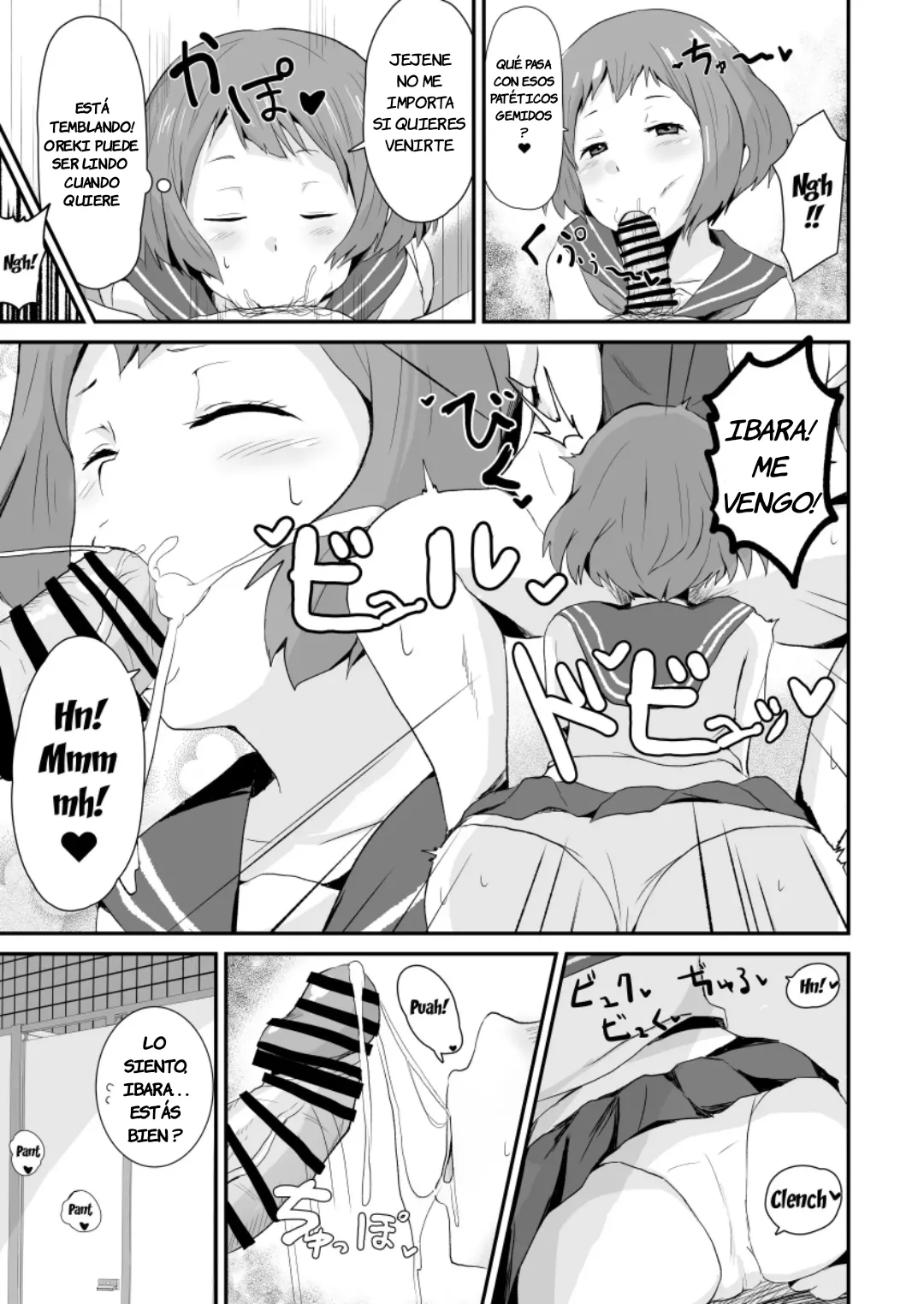 Shikiyoku o Okasu｜Satisfacer la Lujuria page 10 full