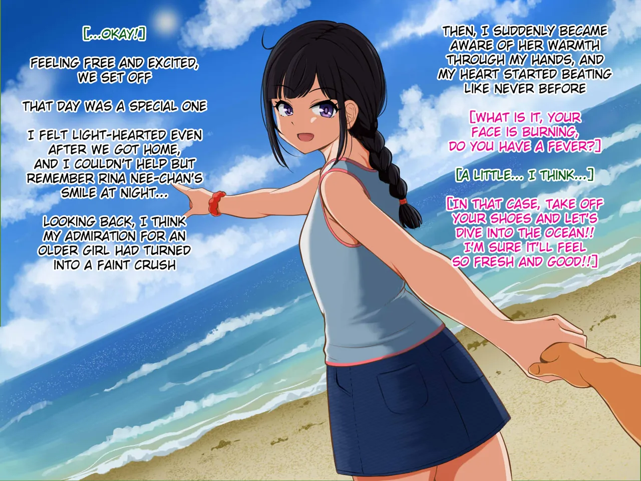 Tonari no Rina Nee-chan page 7 full