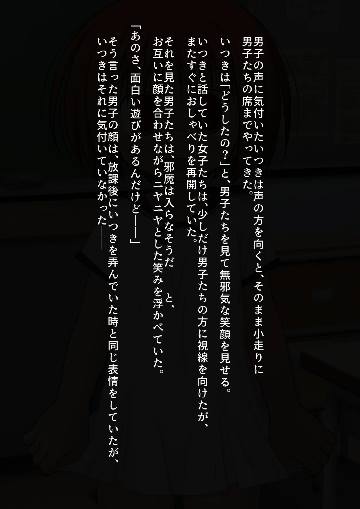 Mizutama R!! page 9 full