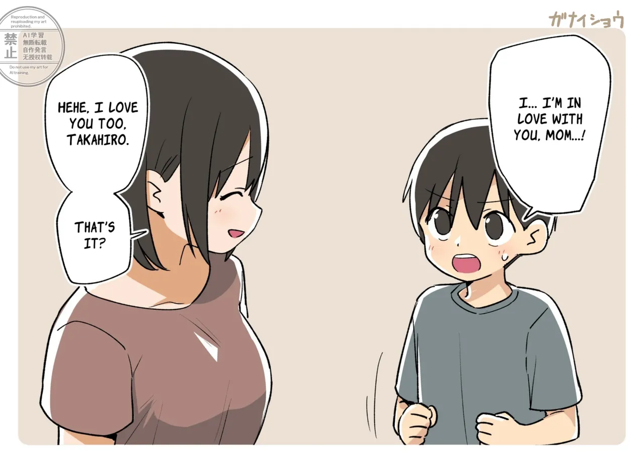 Aruhi no m no Dekigoto 3 page 2 full