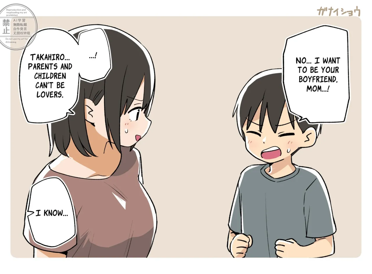 Aruhi no m no Dekigoto 3 page 3 full