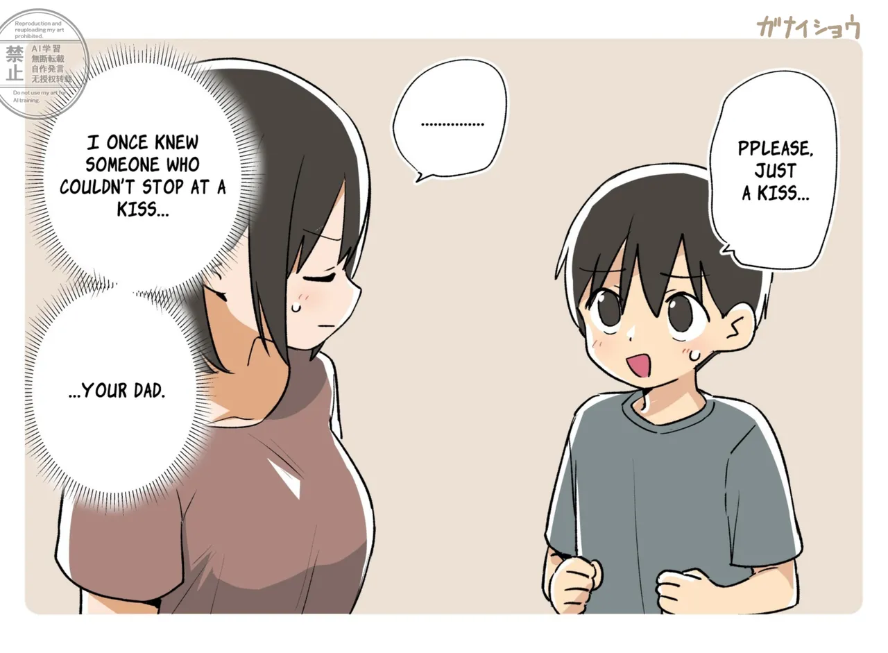 Aruhi no m no Dekigoto 3 page 5 full