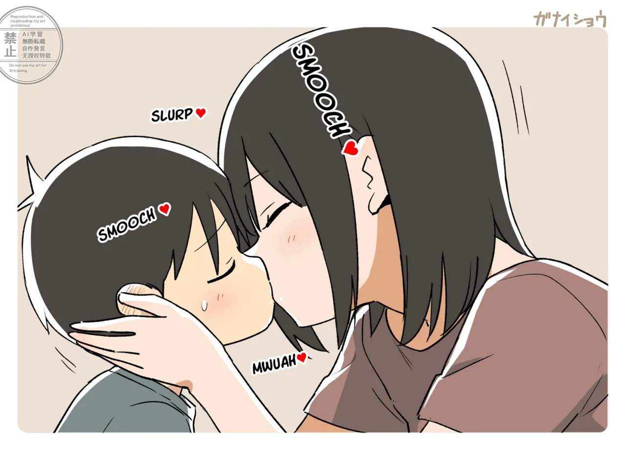 Aruhi no m no Dekigoto 3 page 8 full