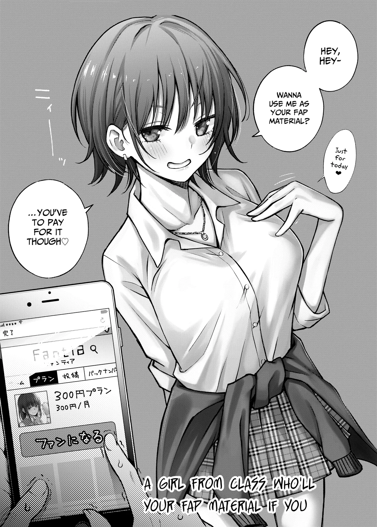 #Yuuryou Shoujo  ~Okane o Harau to ○○ Shite Kureru Onnanoko~ | #Paid Girls  ~Girls Who Will Have Sex With You When You Pay Them~ page 4 full