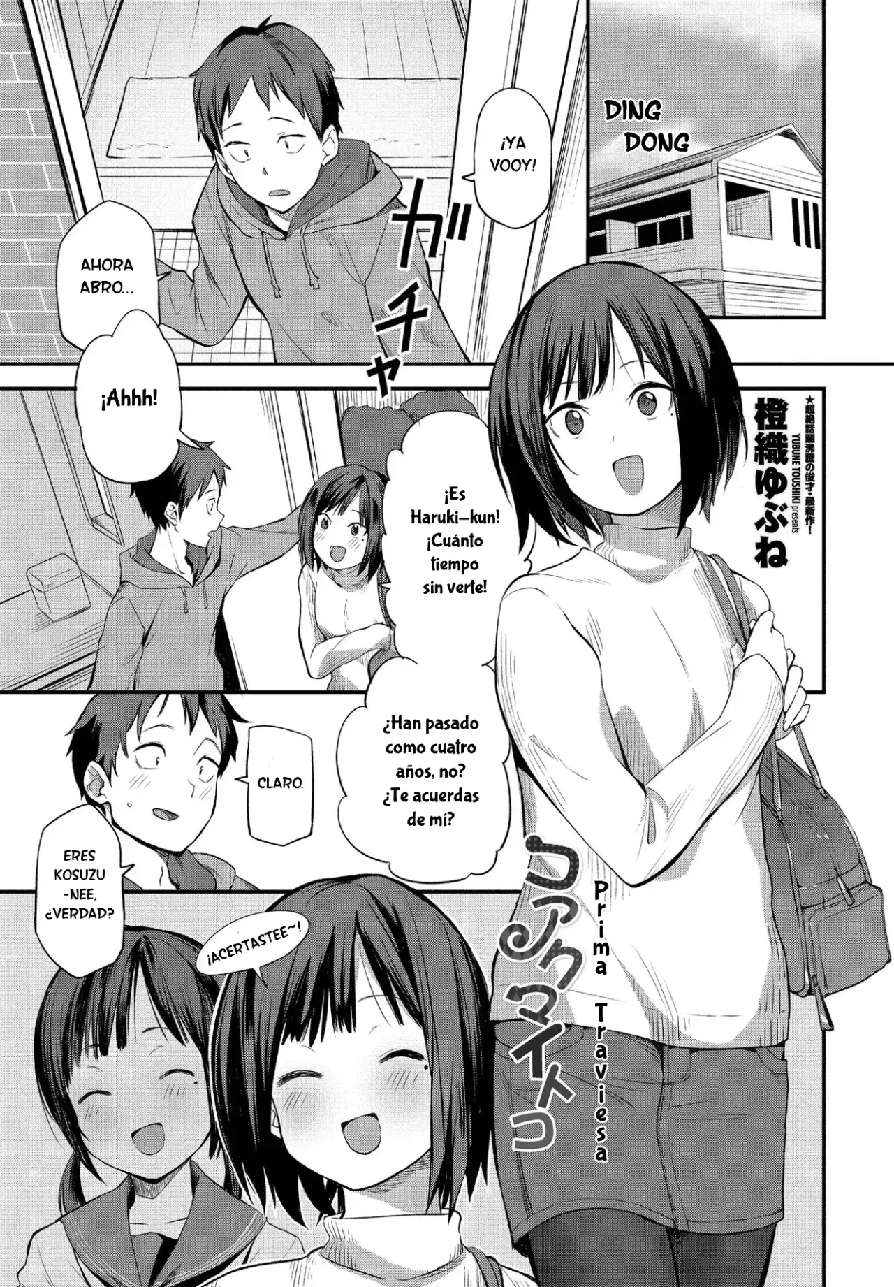 Koakuma Itoko｜Prima Traviesa page 1 full