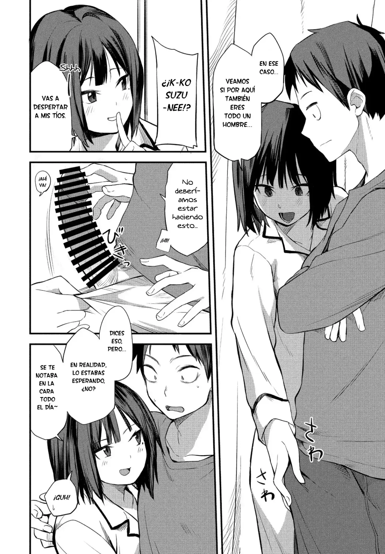 Koakuma Itoko｜Prima Traviesa page 6 full
