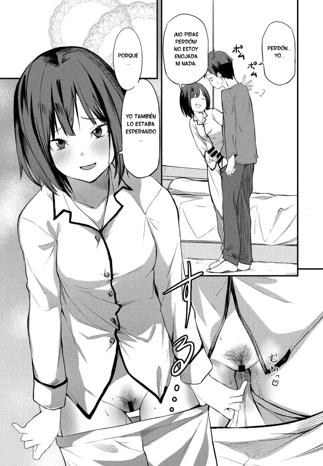 Koakuma Itoko｜Prima Traviesa page 7 full
