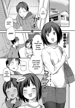 Koakuma Itoko｜Prima Traviesa