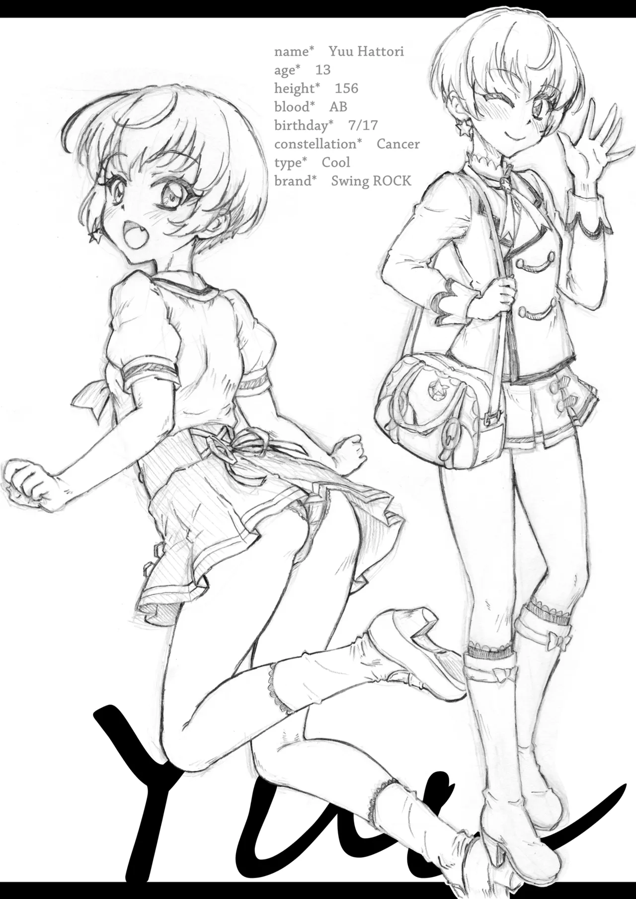 A book where Yu-chan will guide you through every inch of your body page 4 full