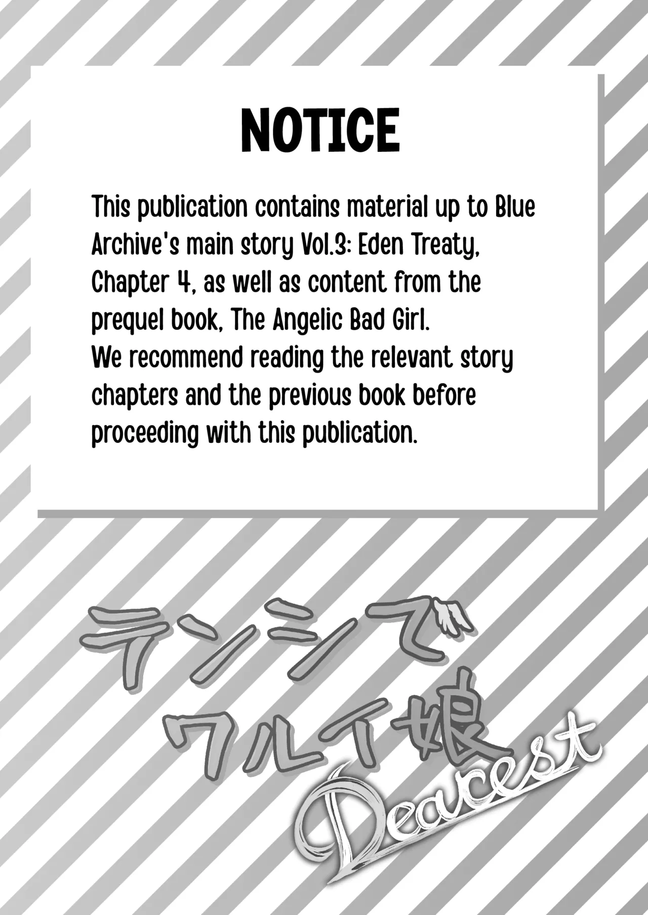 Tenshi de Warui Ko DEAREST page 2 full